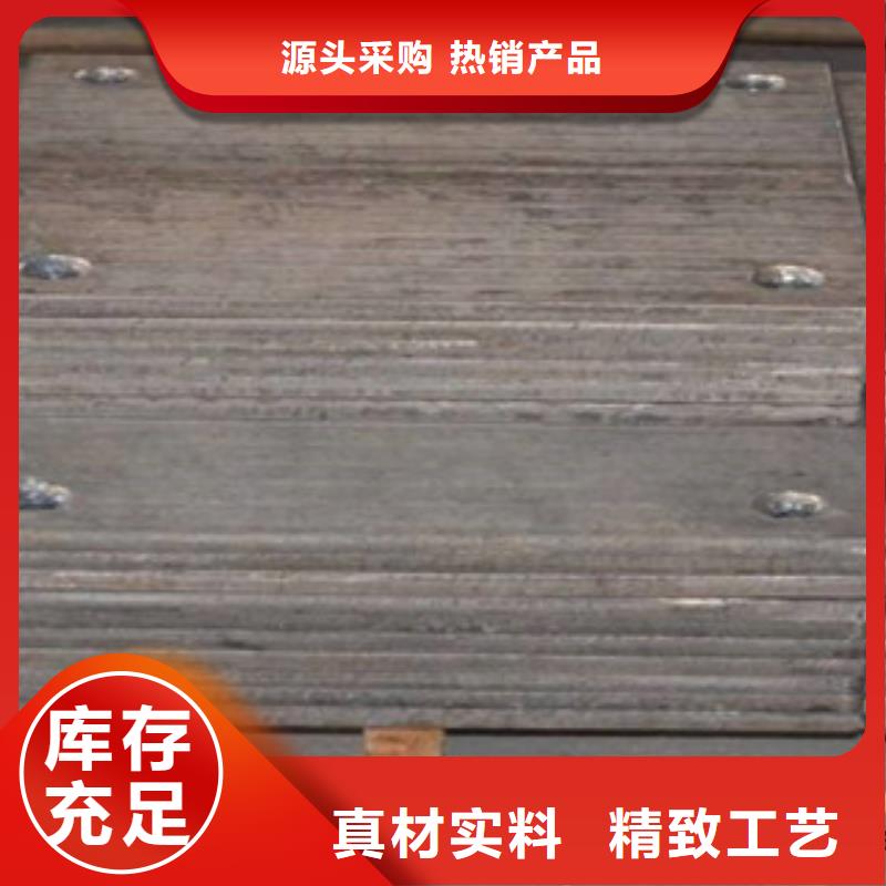 常年供应钢板-品牌免费询价
