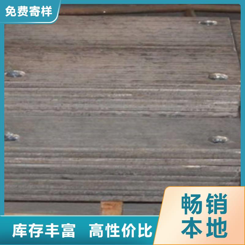 钢板生产流程质优价廉