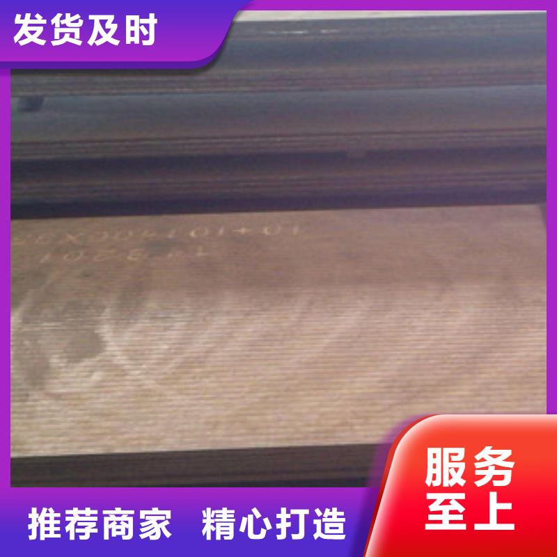 库存充足的钢板批发商当地经销商