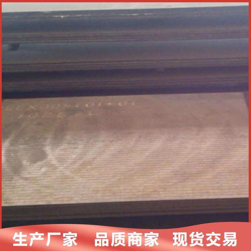 钢板薄利多销当地服务商
