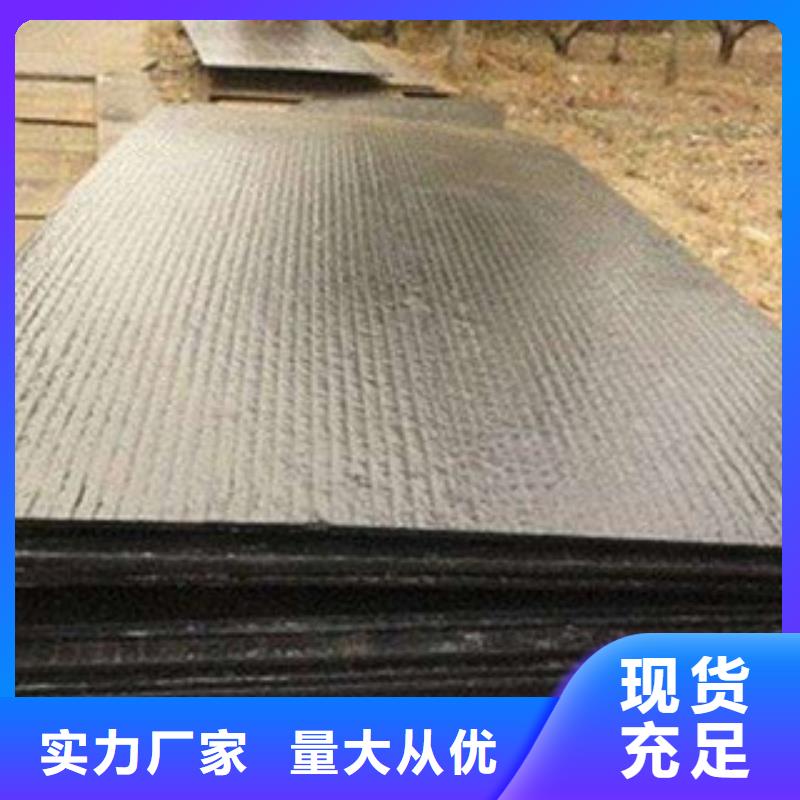 注重钢板质量的生产厂家采购无忧