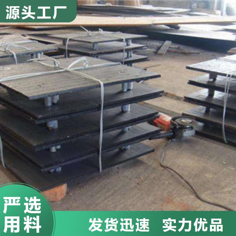 发货速度快的钢板供货商源头工厂