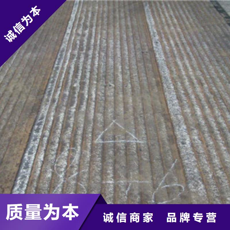 钢板-钢板厂家现货的简单介绍