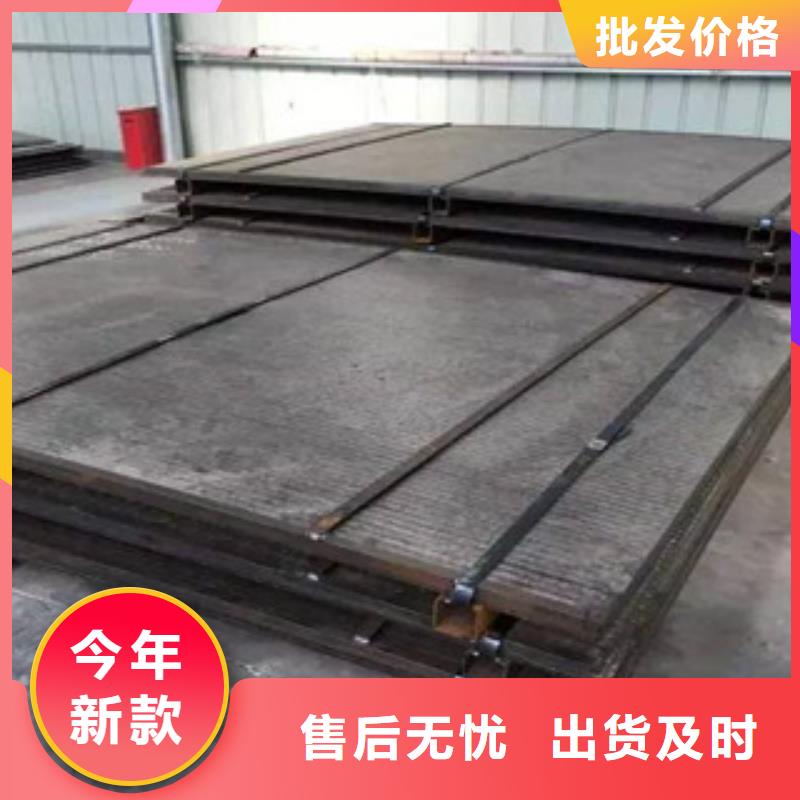 钢板新品用心细节