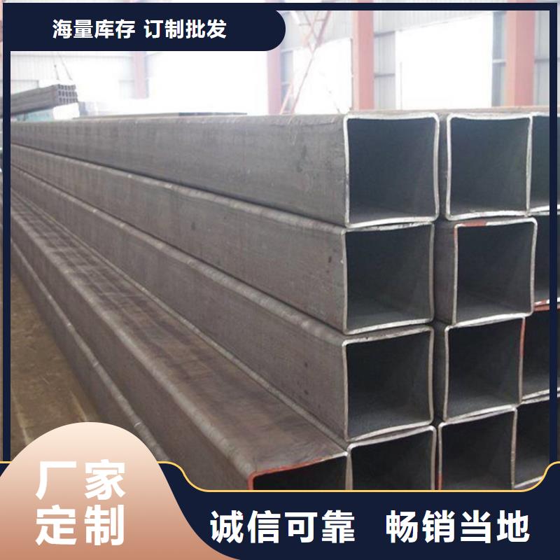 优惠的方管品牌厂家本地生产商