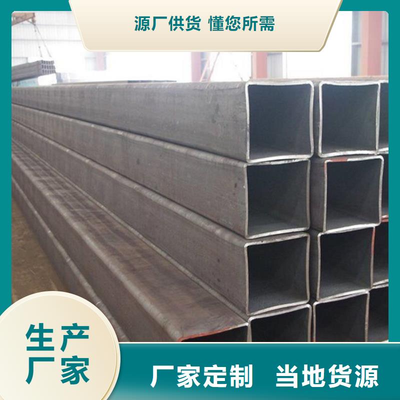 方管价低同行同城供应商
