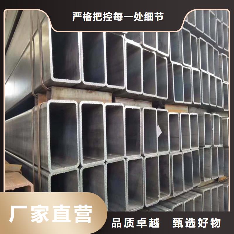 ：方管厂家让客户买的放心