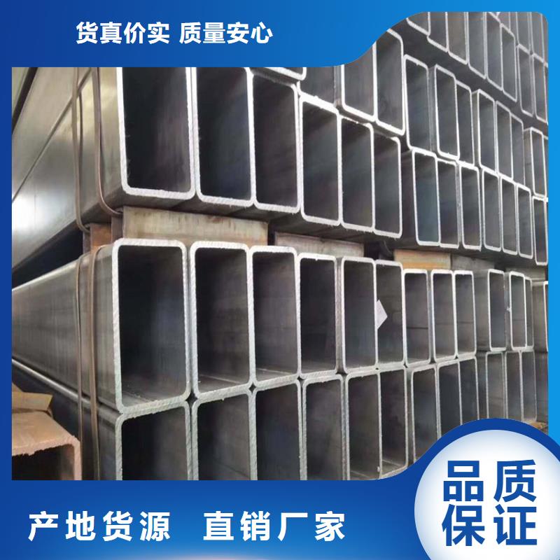 供应方管的厂家厂家售后完善