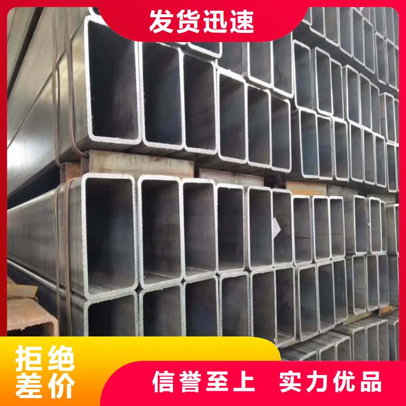 方管保质保量价格合理