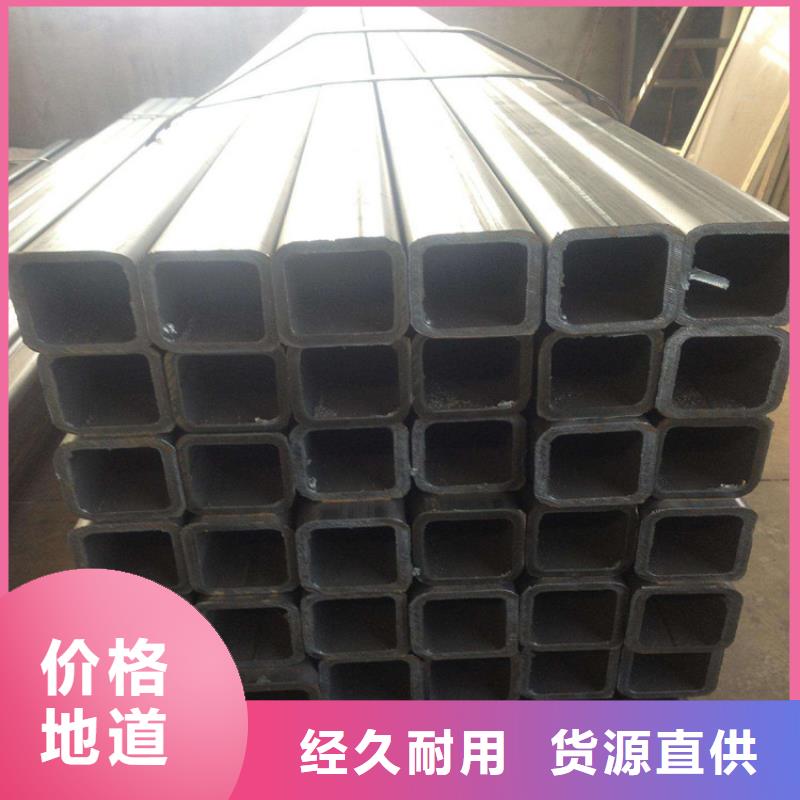 优选：方管本地厂家实力雄厚品质保障