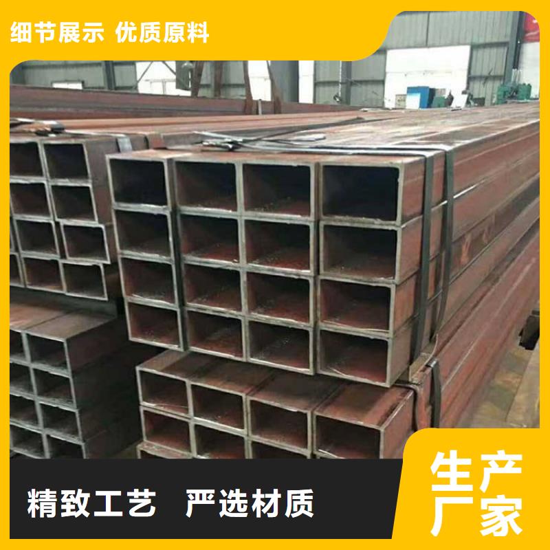 方管-欢迎选购同城公司
