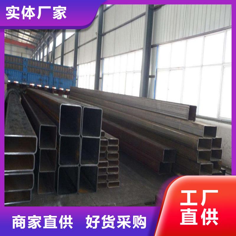 方管生产厂家-型号齐全当地供应商