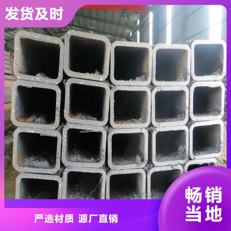方管可零售源头工厂