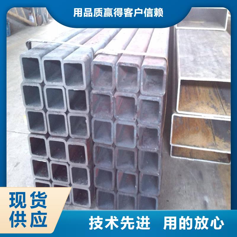 质量可靠的方管经销商同城供应商