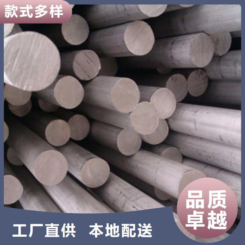 圆钢施工方案