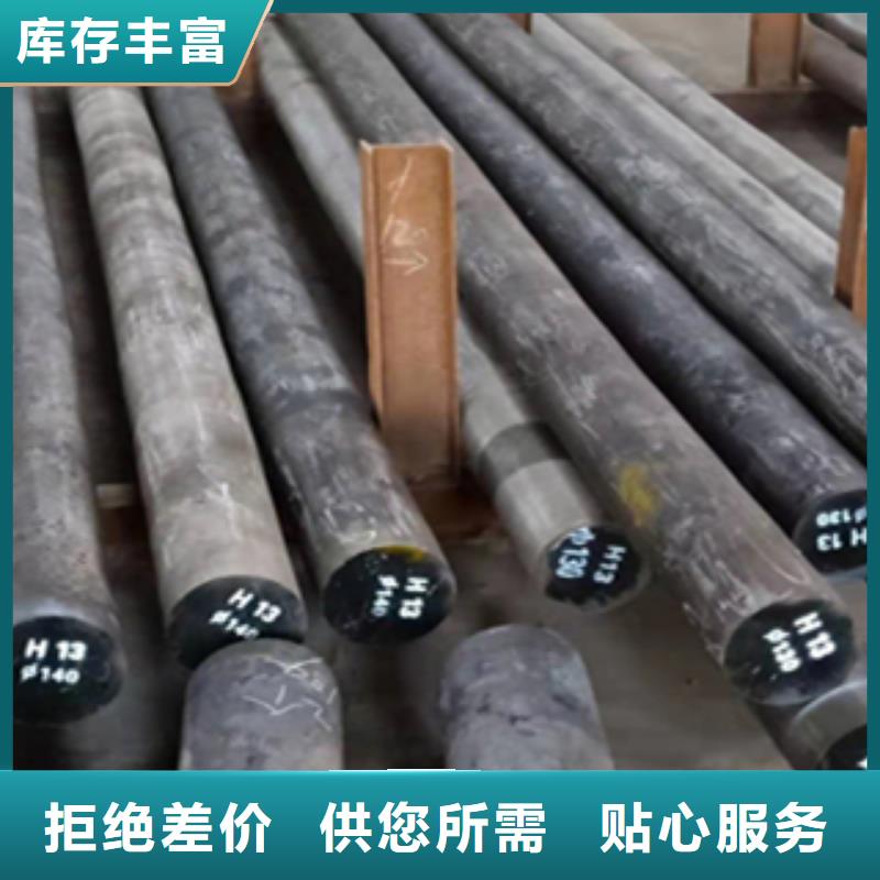 圆钢值得信赖的厂家