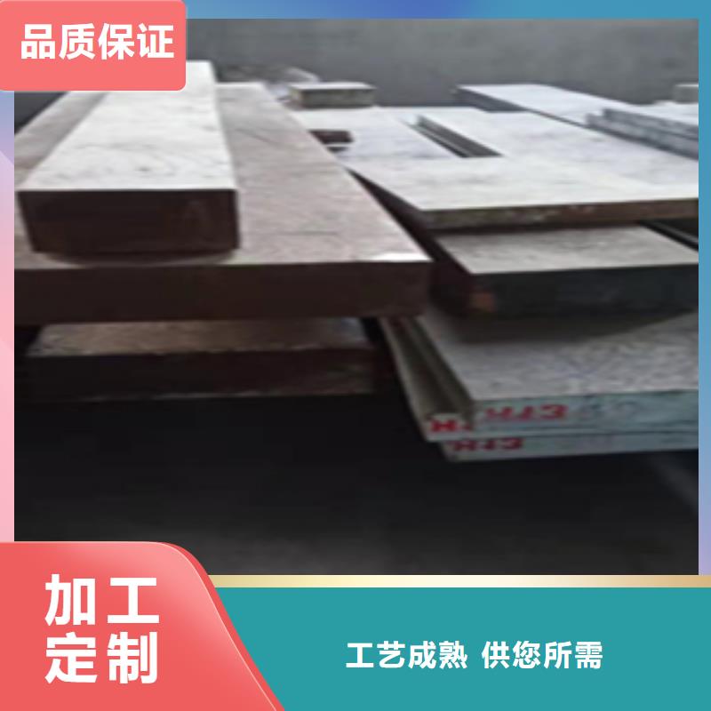 圆钢老品牌