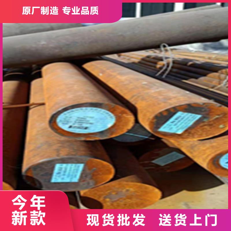 #圆钢#-欢迎您