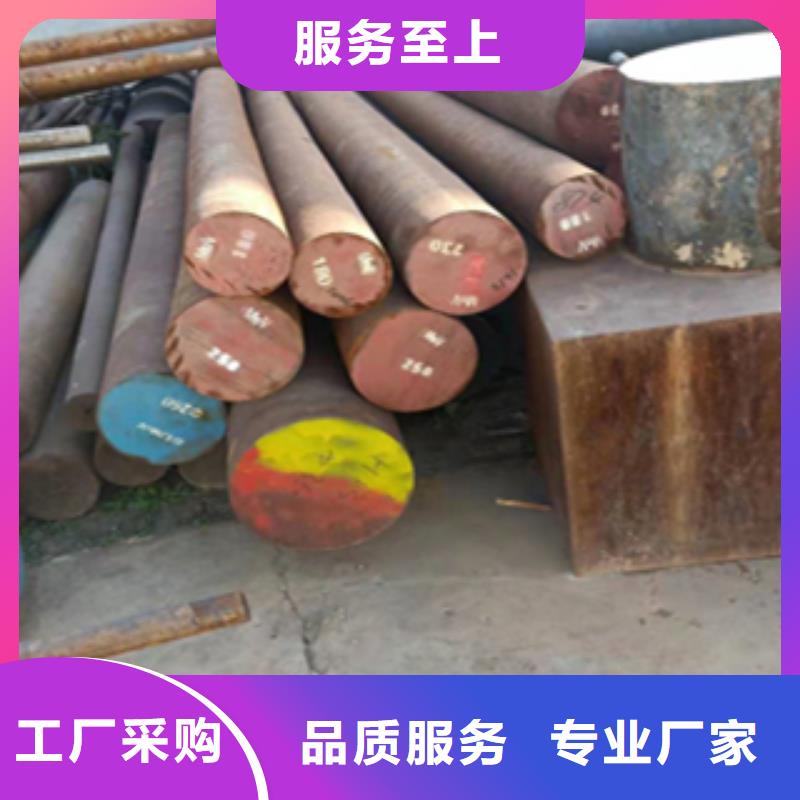 圆钢找鑫铭万通商贸有限公司