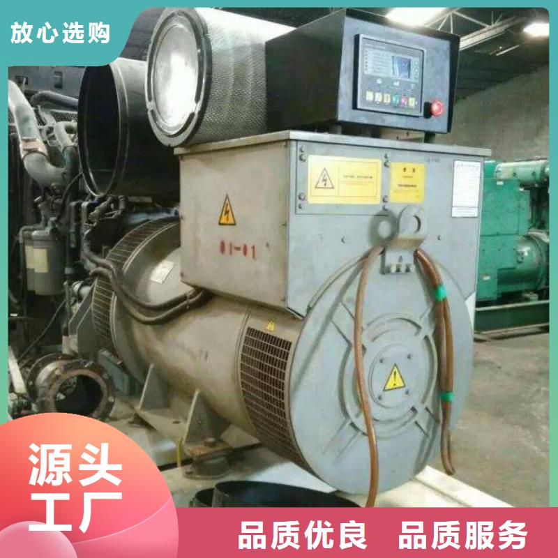 汉源实力雄厚的发电机供应商