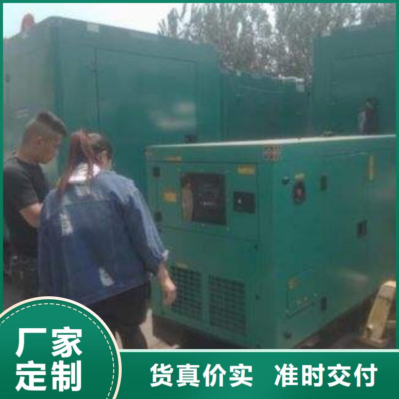 2025质量可靠##壤塘发电机##厂家批发