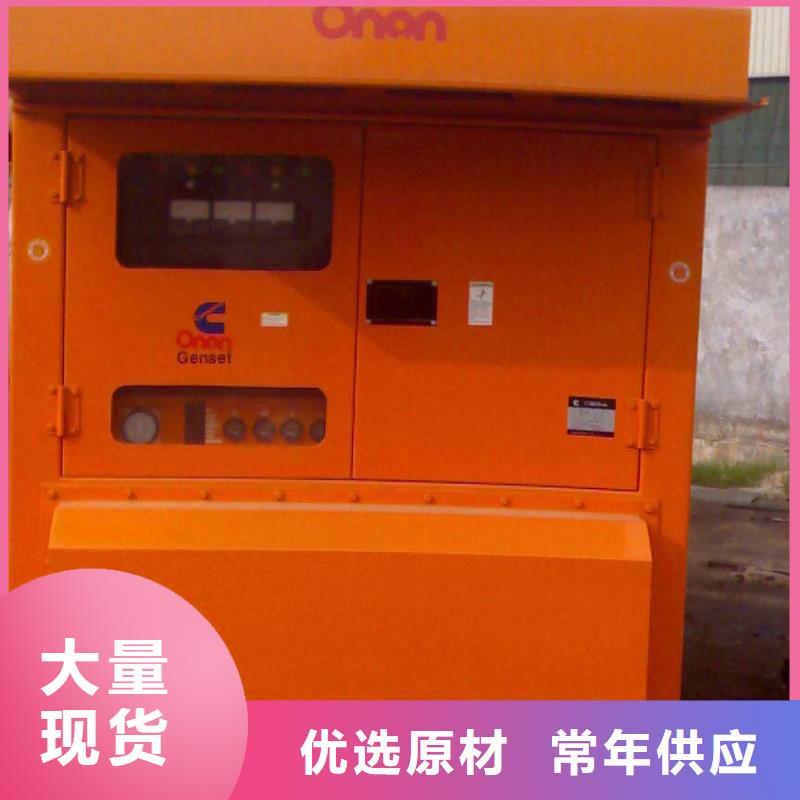 发电机实体生产厂家本地服务商