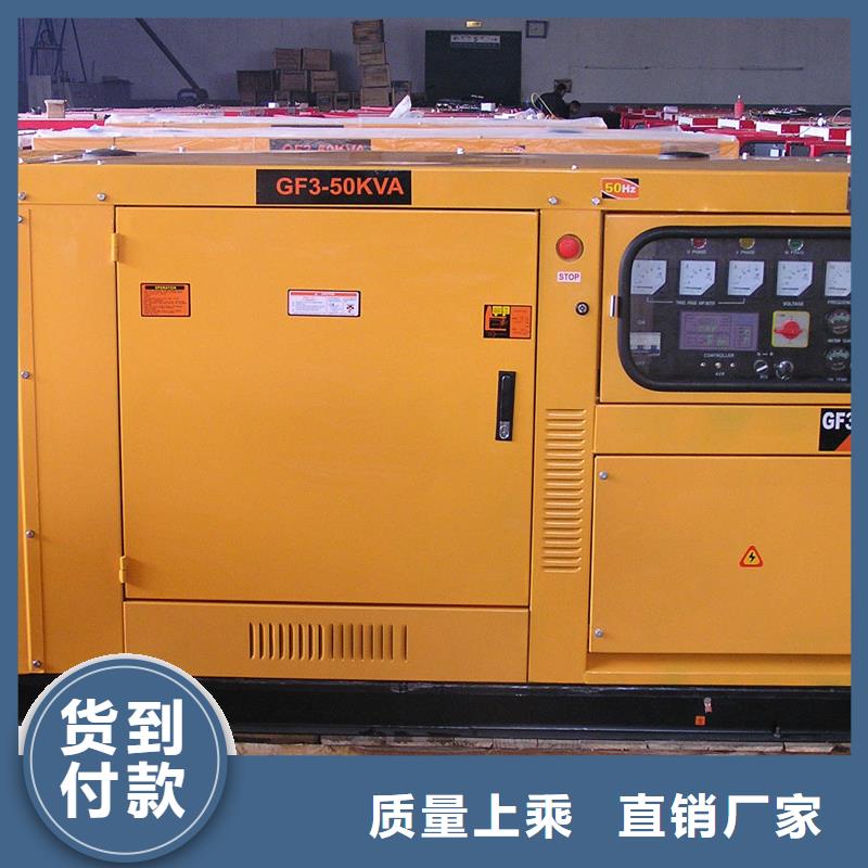 汉源卖发电机的基地