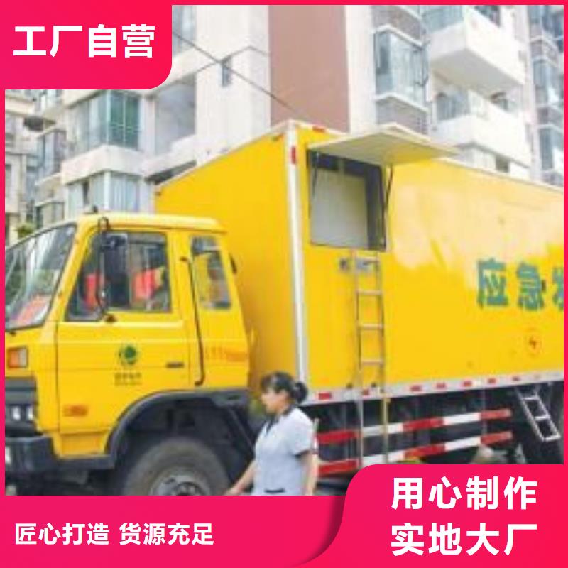 优质若尔盖发电机源头厂家