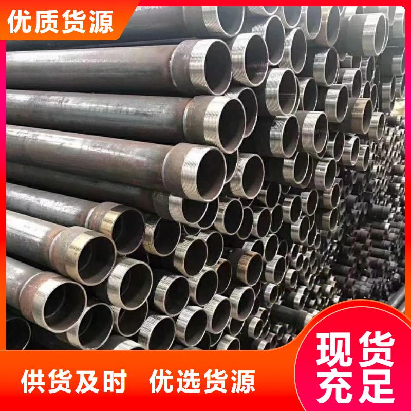 声测管质量好的厂家同城厂家