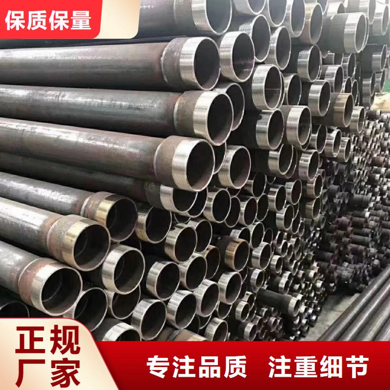 声测管供货及时同城品牌