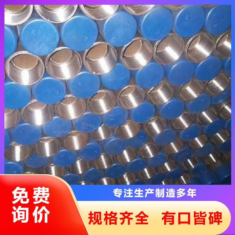 注浆管参数