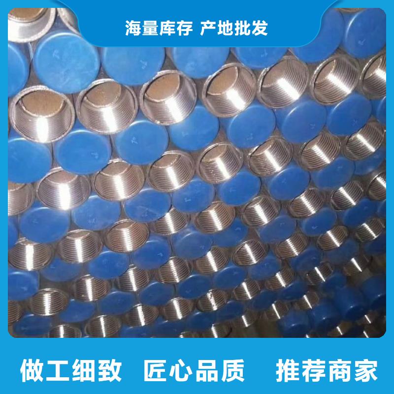 2025专注品质##注浆管##质量保证