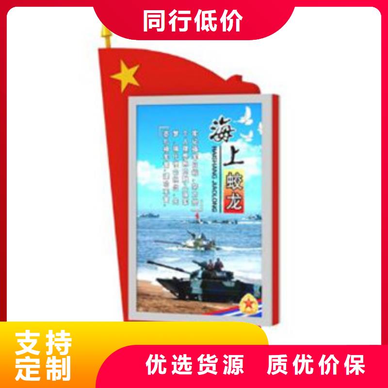 旺苍部队灯箱种类