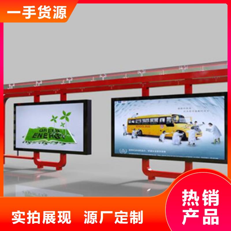 价格低的公交站台供货商