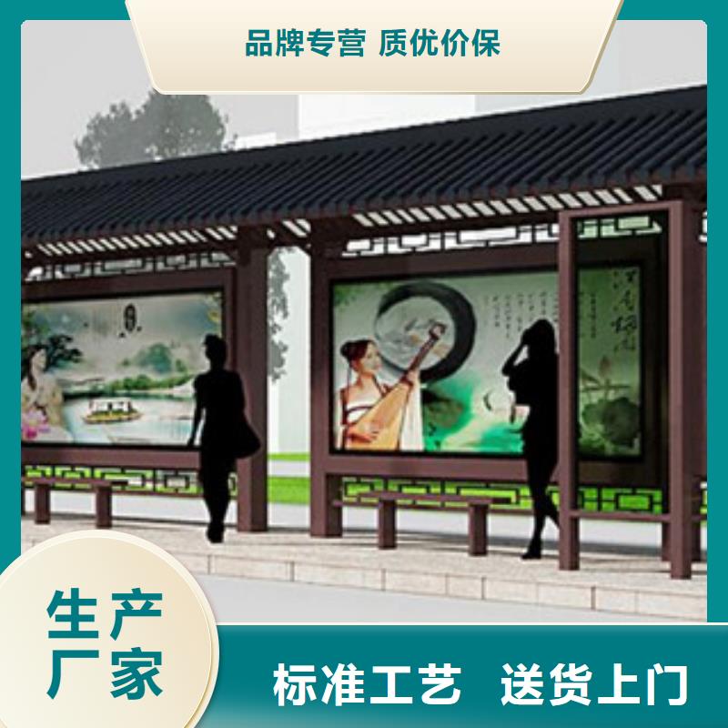公交站台品种多价格低