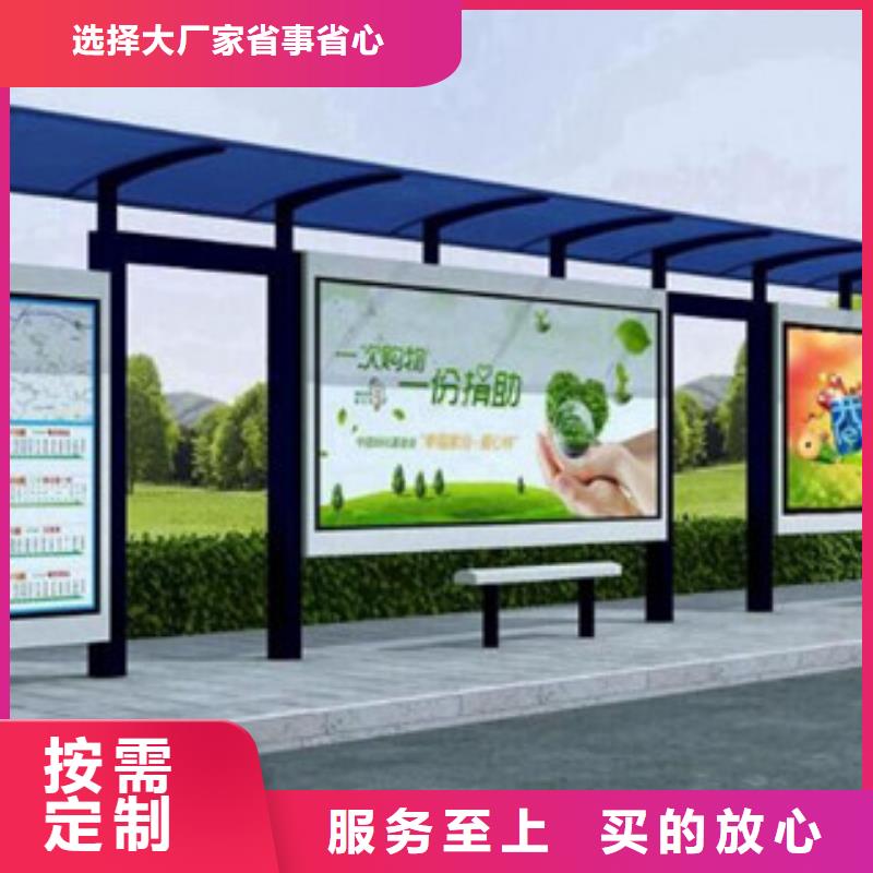 口碑好的公交站台公司