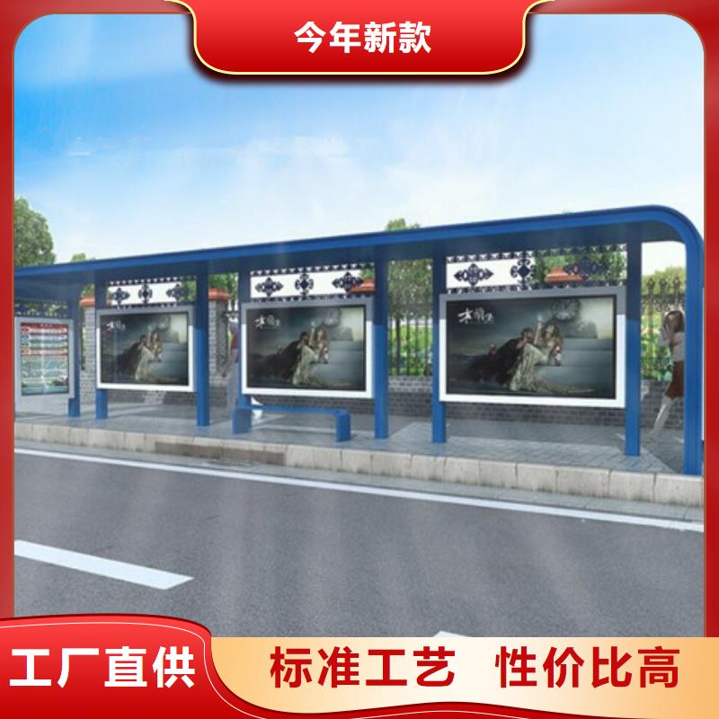 公交站台采购