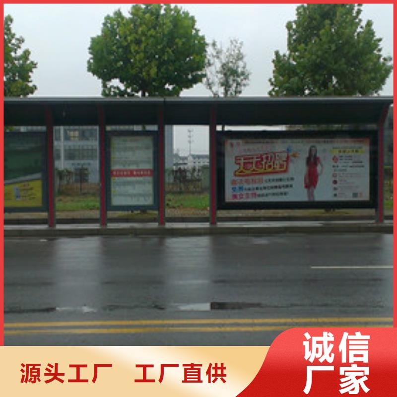 公交站台批发定制