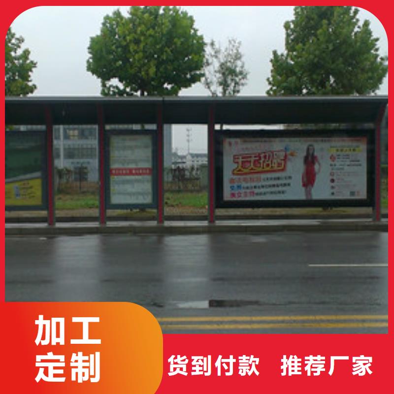 靠谱的公交站台经销商
