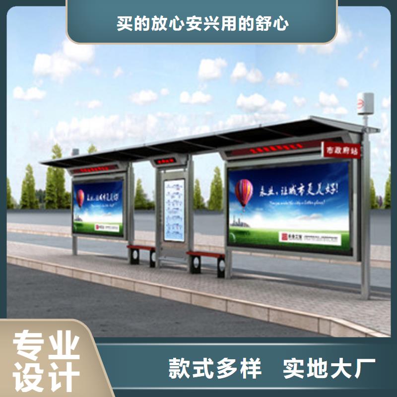 高品质公交站台_公交站台厂商