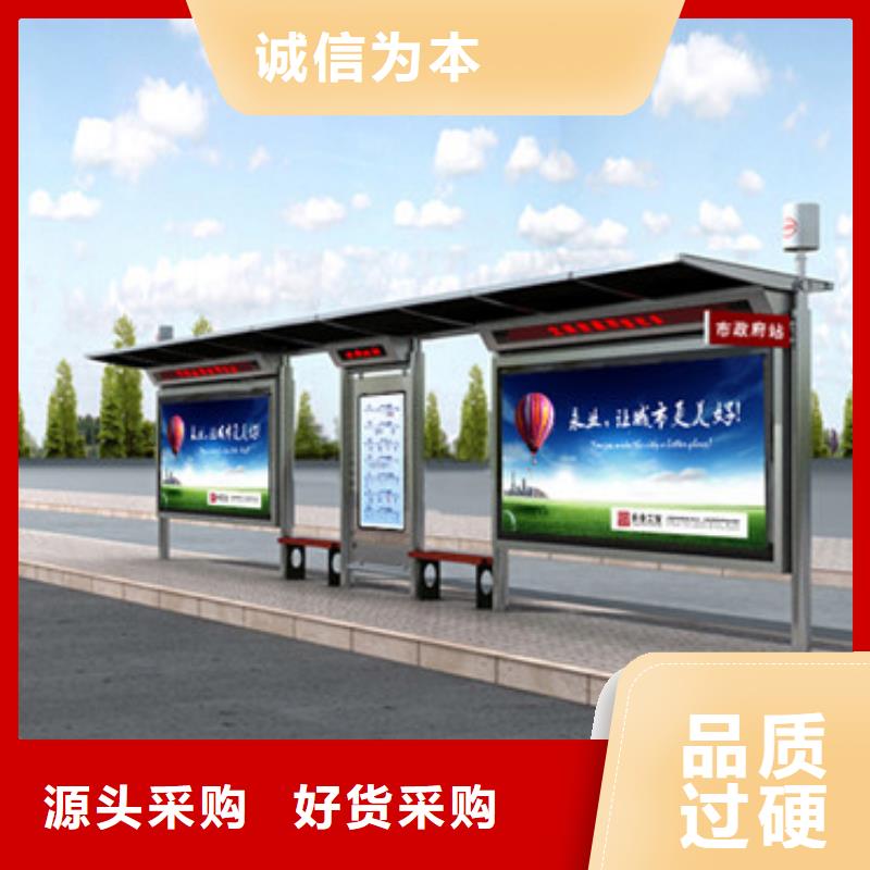 公交站台-公交站台质优当地货源