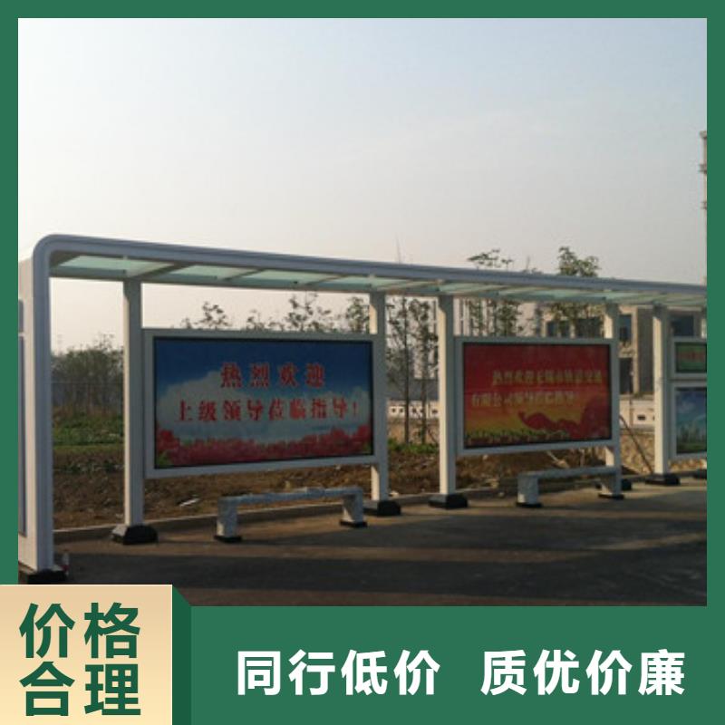 公交站台、公交站台厂家-质量保证