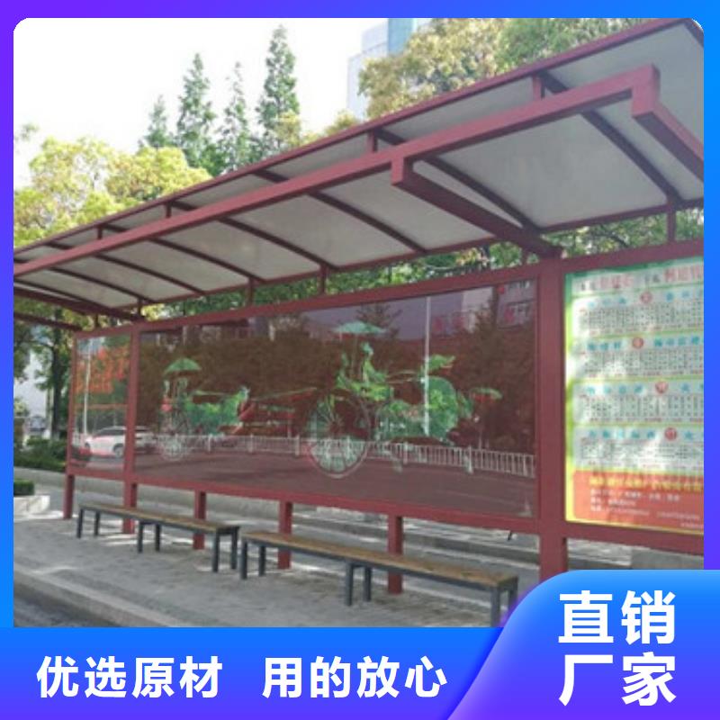 公交站台值得信赖-厂家