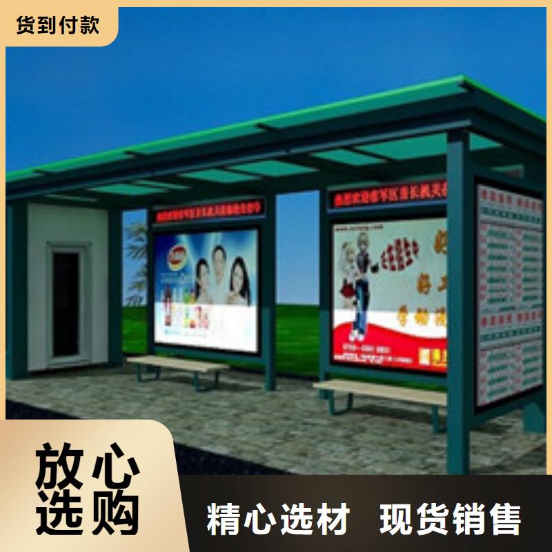 公交站台源头供应商