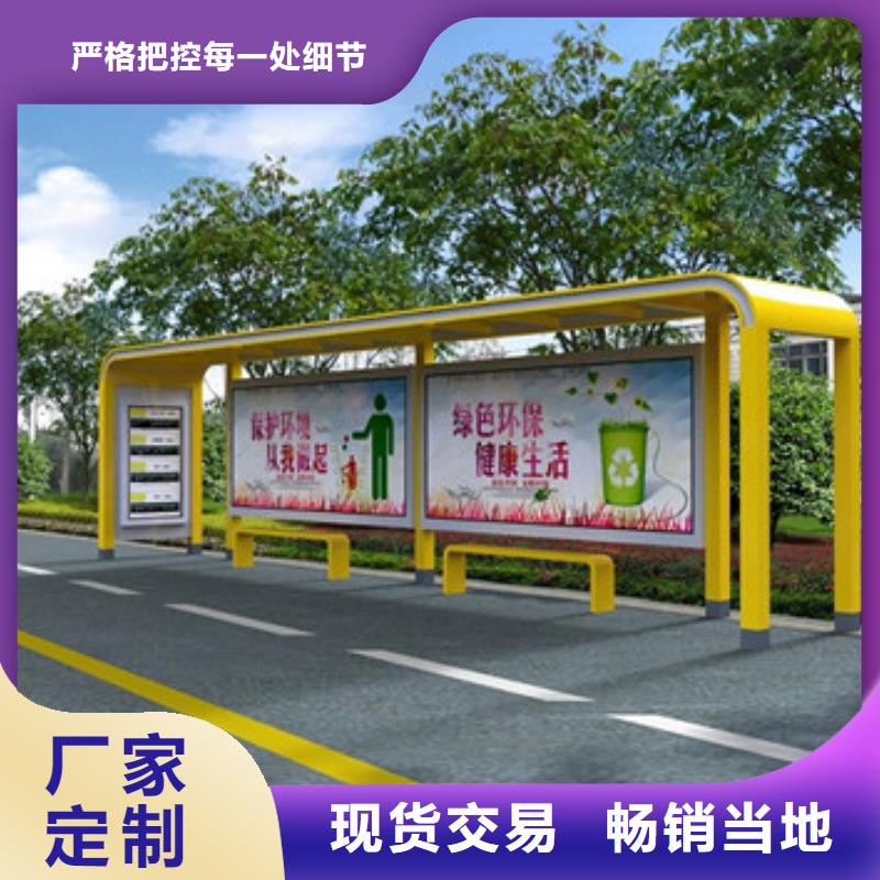 公交站台价格透明