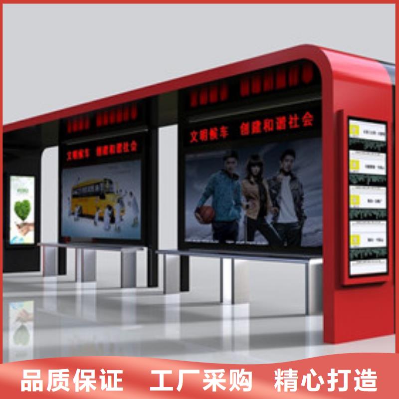 有现货的公交站台供货商