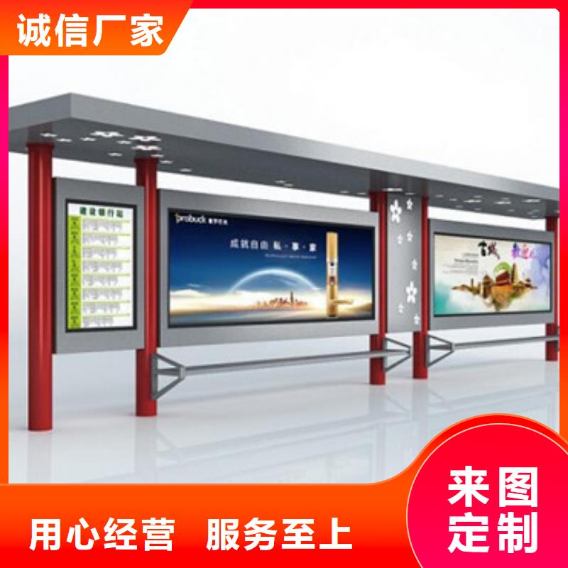 公交站台价格透明