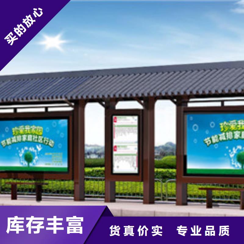 公交站台贴心售后