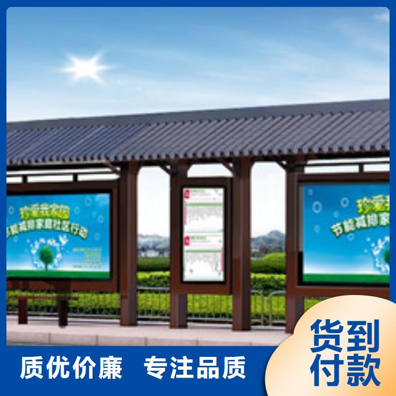 公交站台-公交站台厂家、品牌