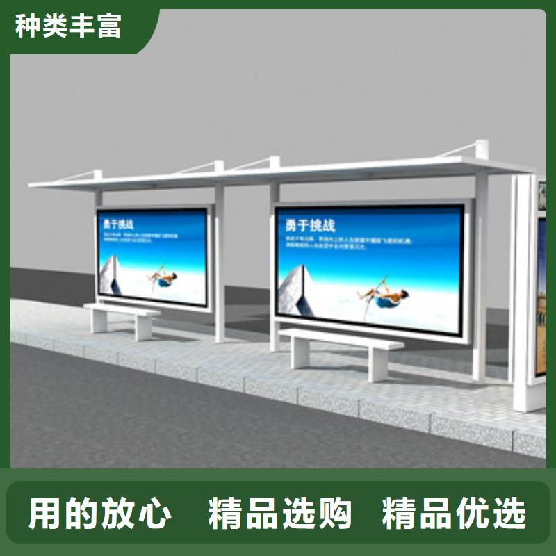 优质公交站台厂家畅销本地